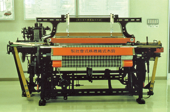 Telar Suzuki Loom Works, 1909